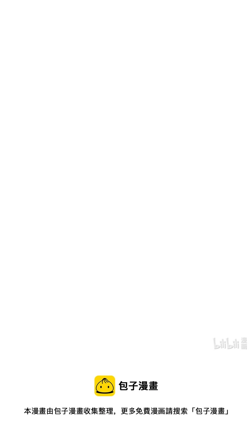 086 得益于你的贪婪 第36页