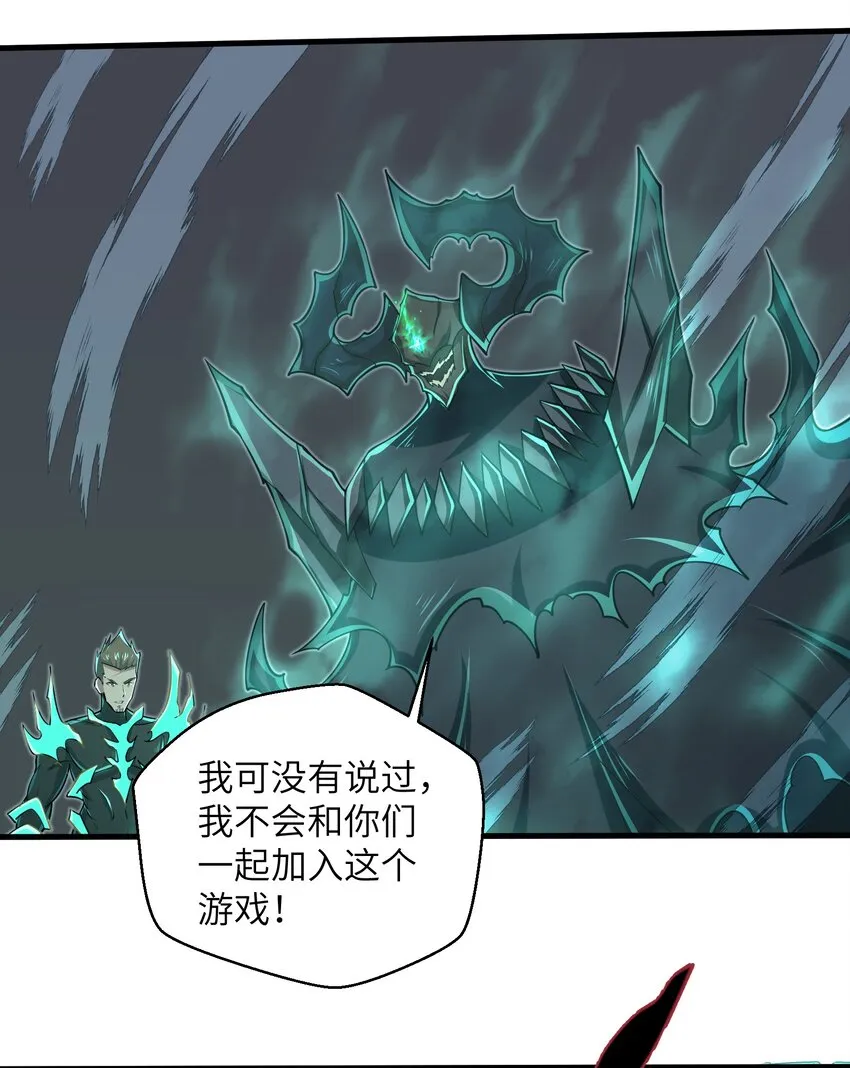 085 你要打破自己定下的规则吗？ 第8页