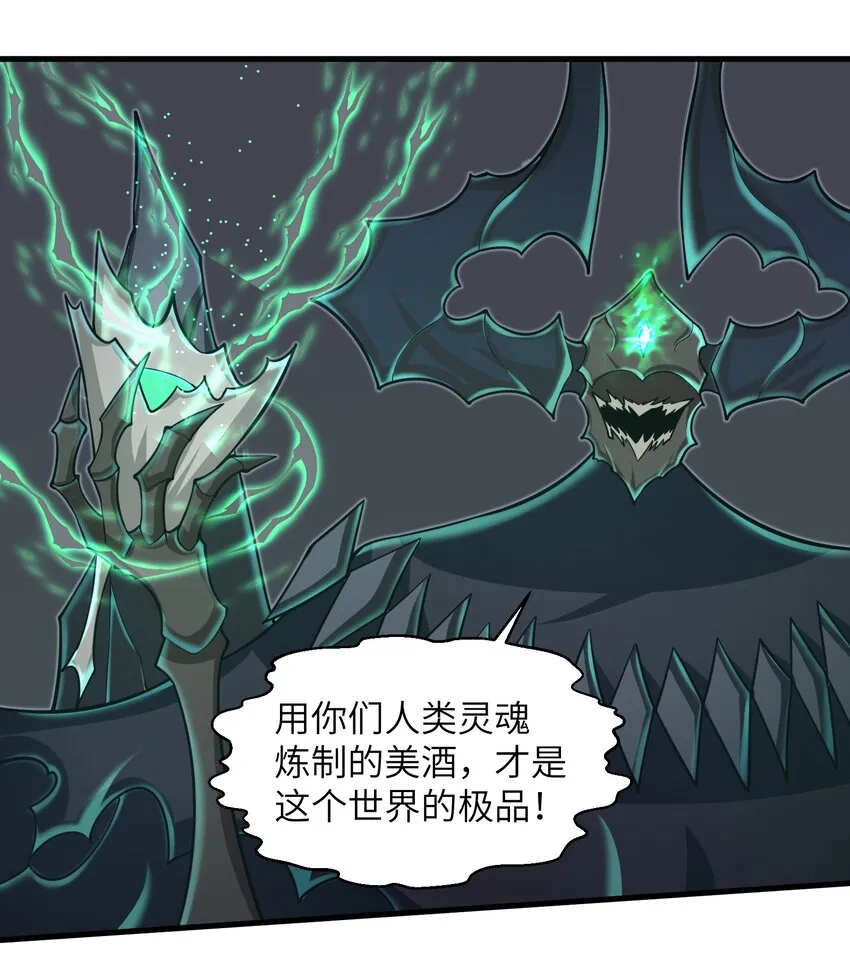085 你要打破自己定下的规则吗？ 第12页