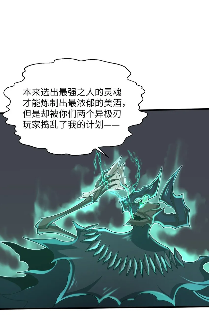 085 你要打破自己定下的规则吗？ 第16页