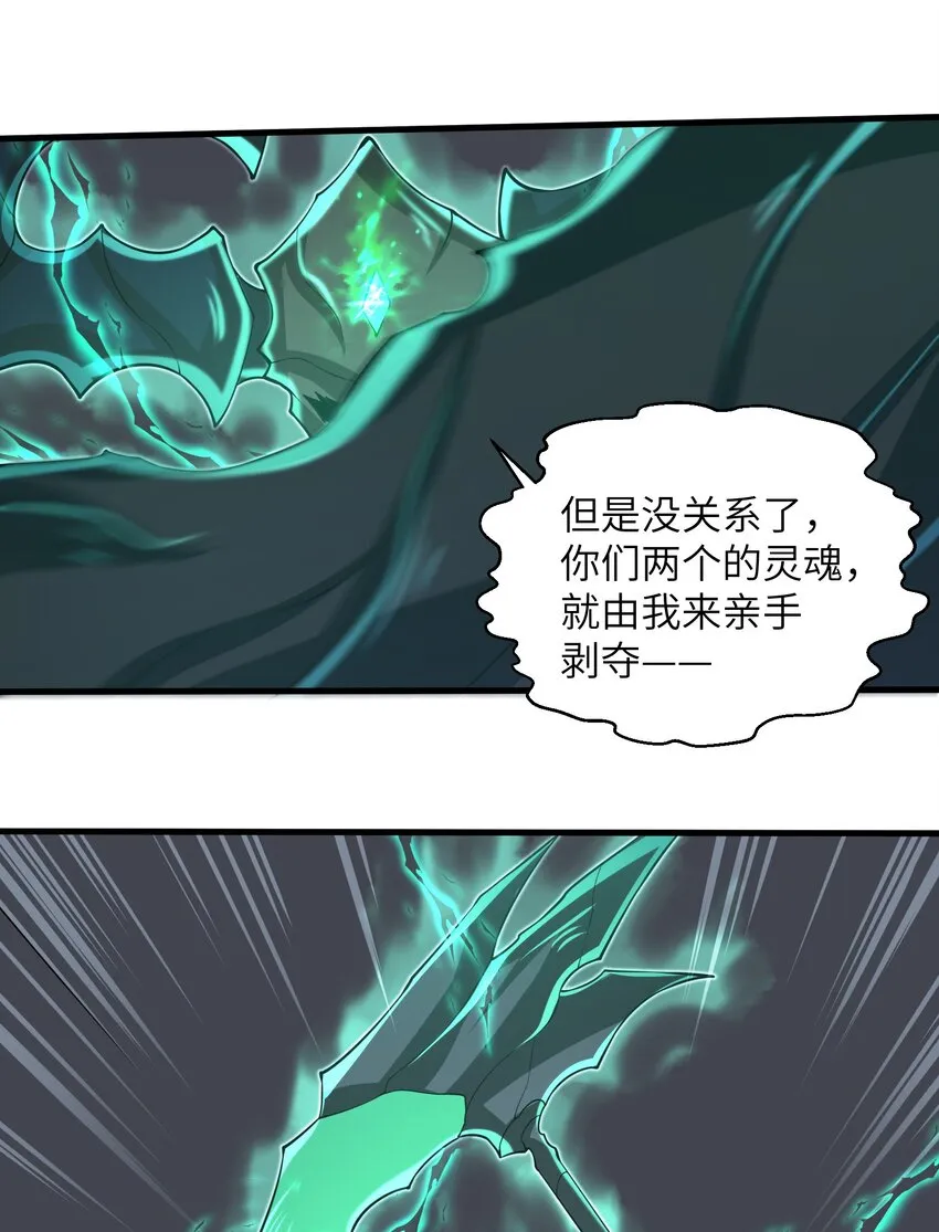 085 你要打破自己定下的规则吗？ 第17页
