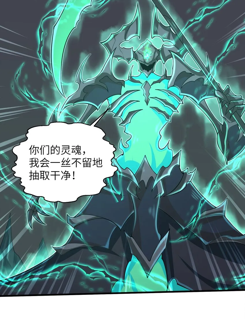085 你要打破自己定下的规则吗？ 第18页