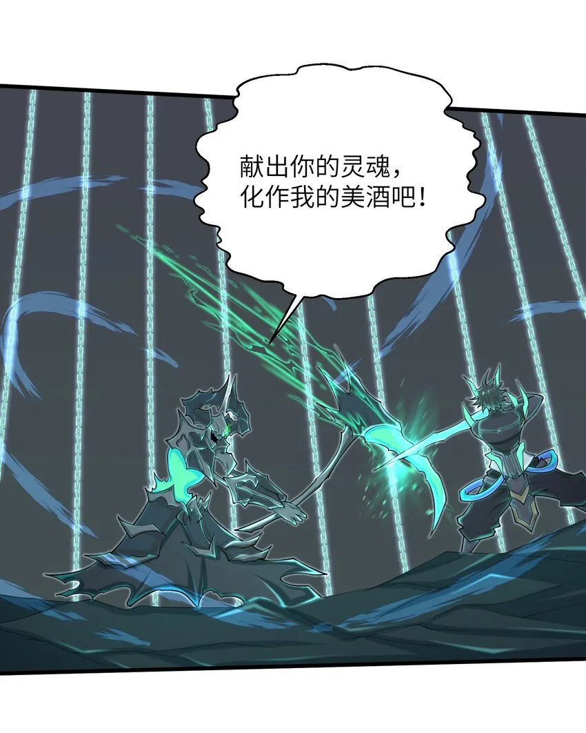 085 你要打破自己定下的规则吗？ 第28页
