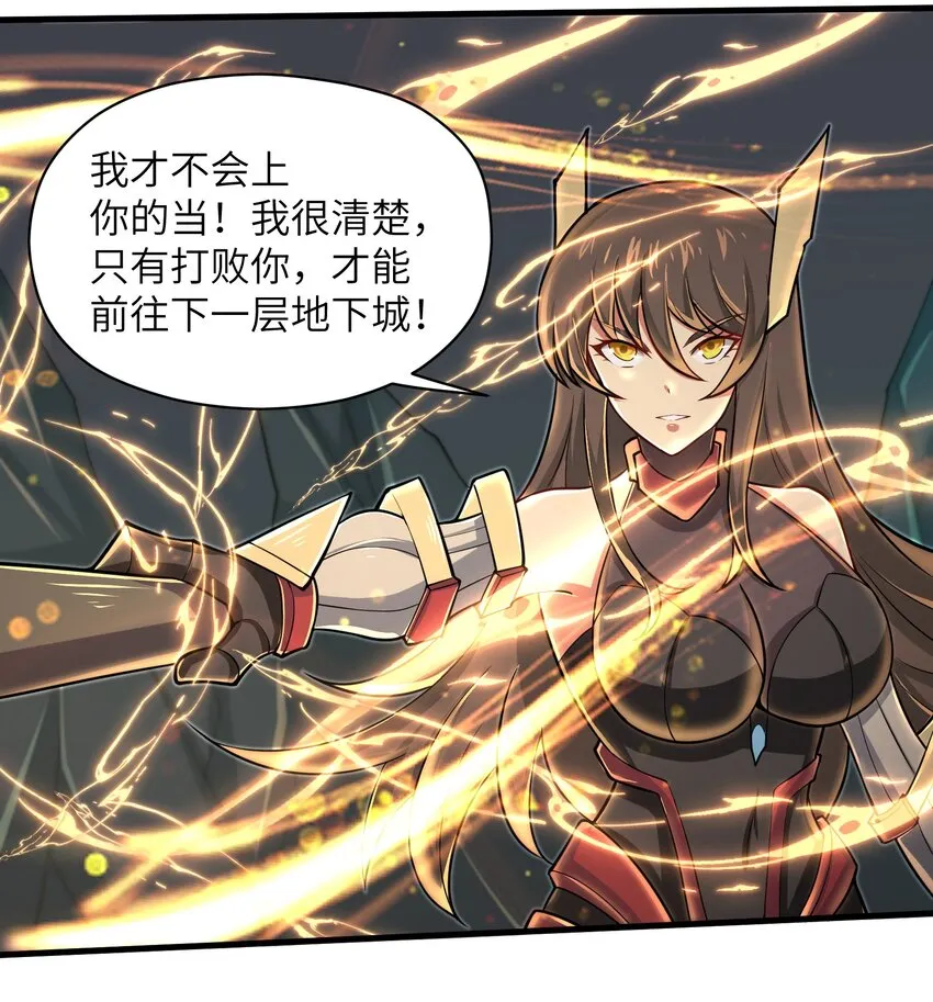 084 那我就不客气了！ 第5页