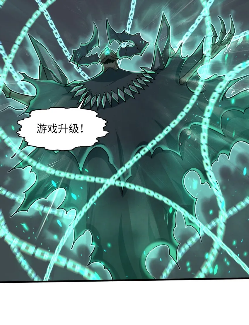 084 那我就不客气了！ 第7页