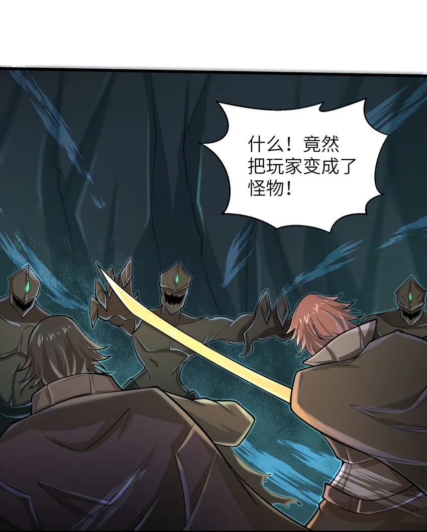 083 时间继续流动 第2页