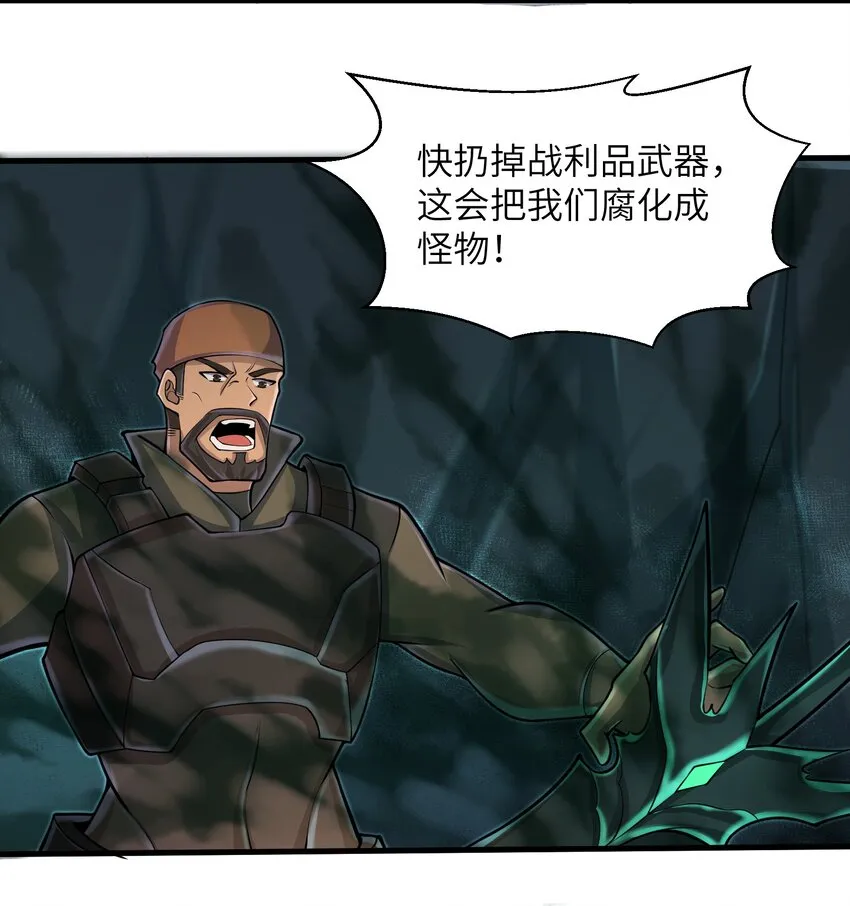 083 时间继续流动 第3页