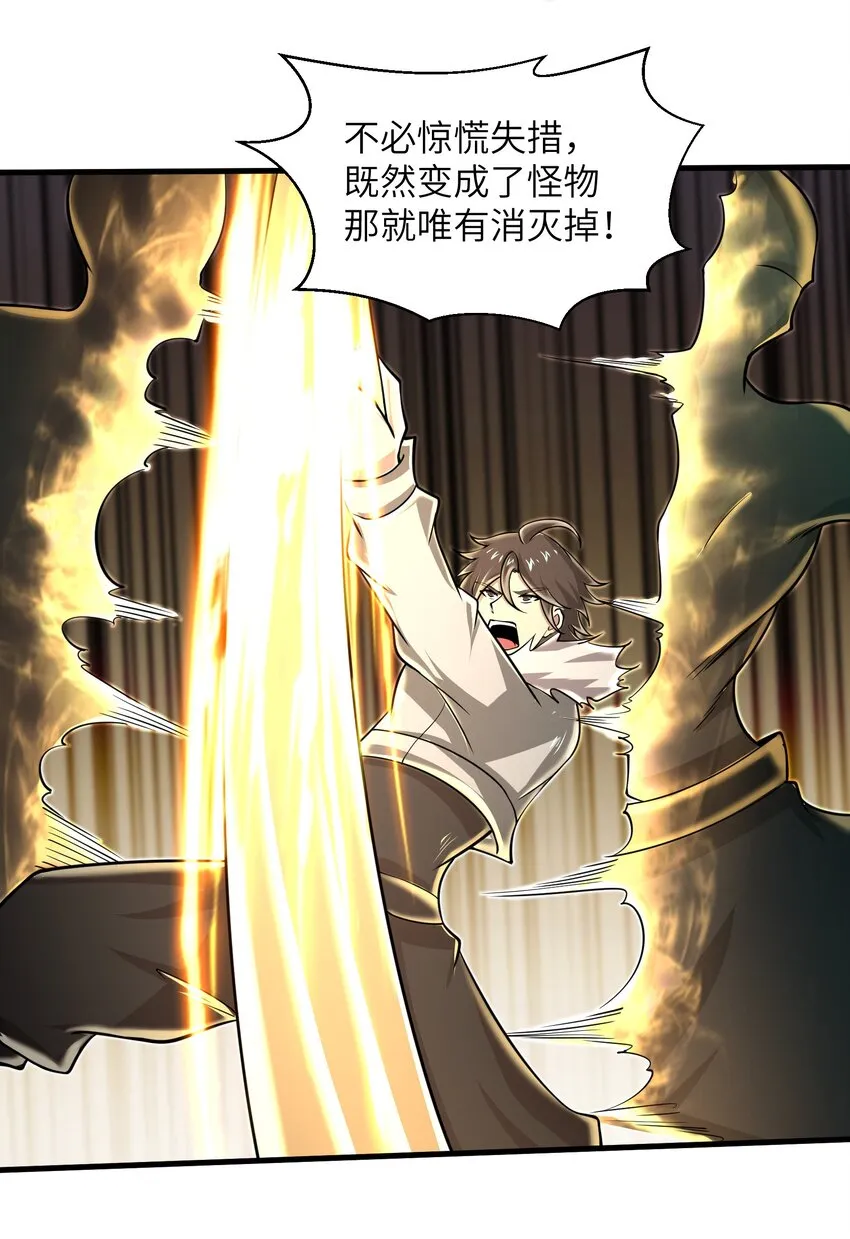 083 时间继续流动 第4页