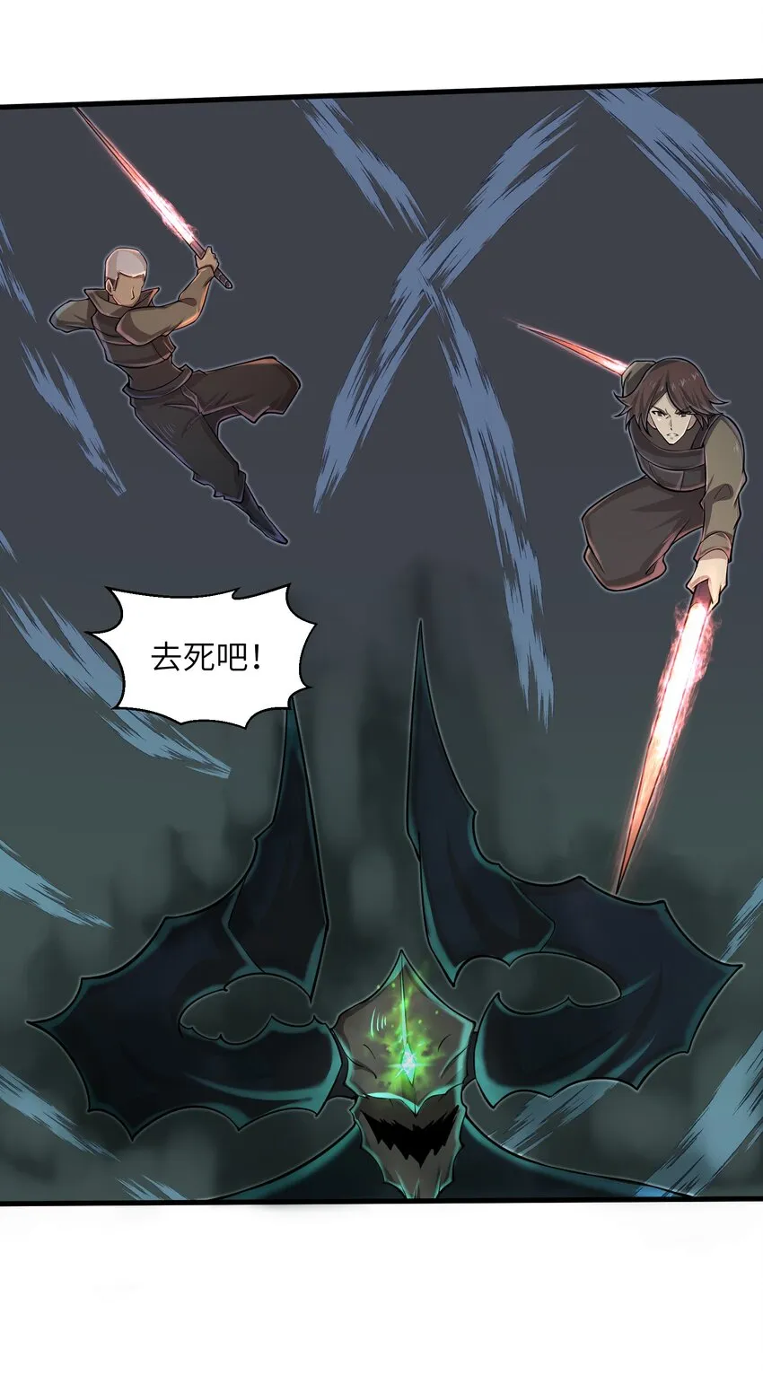 083 时间继续流动 第6页