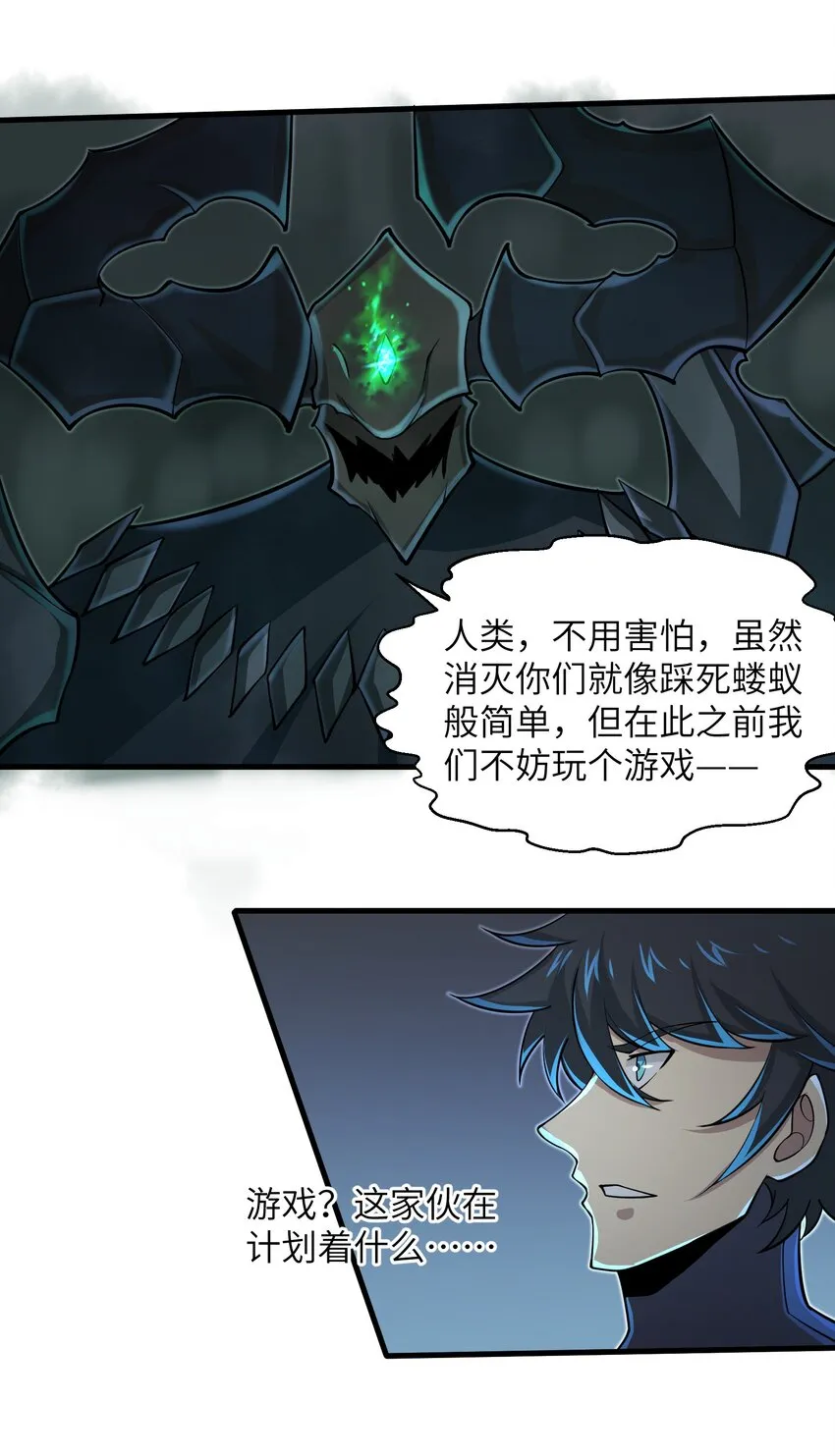 083 时间继续流动 第10页