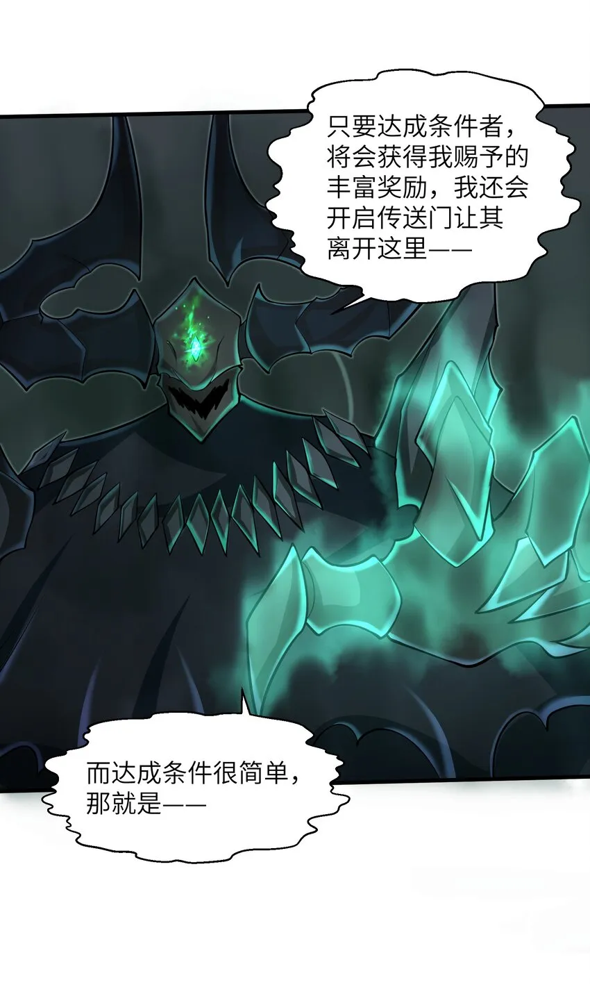 083 时间继续流动 第11页