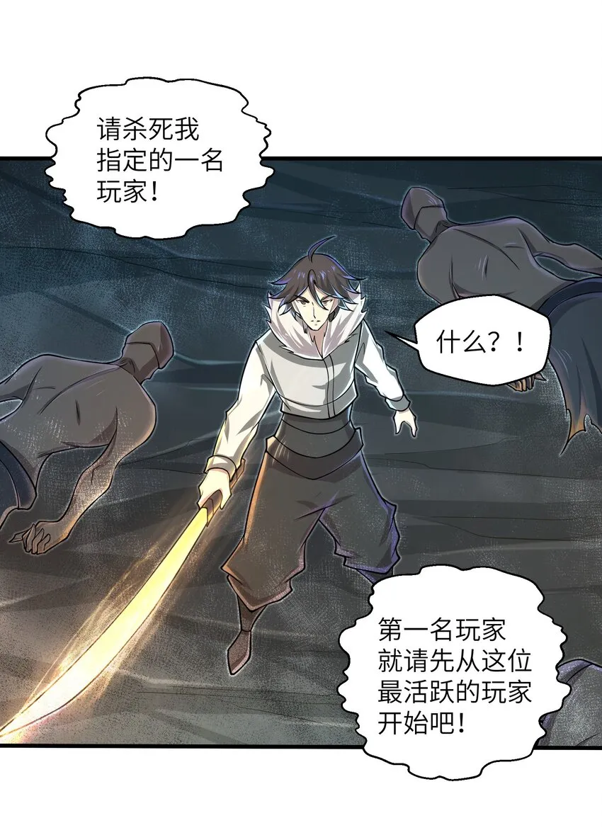 083 时间继续流动 第12页