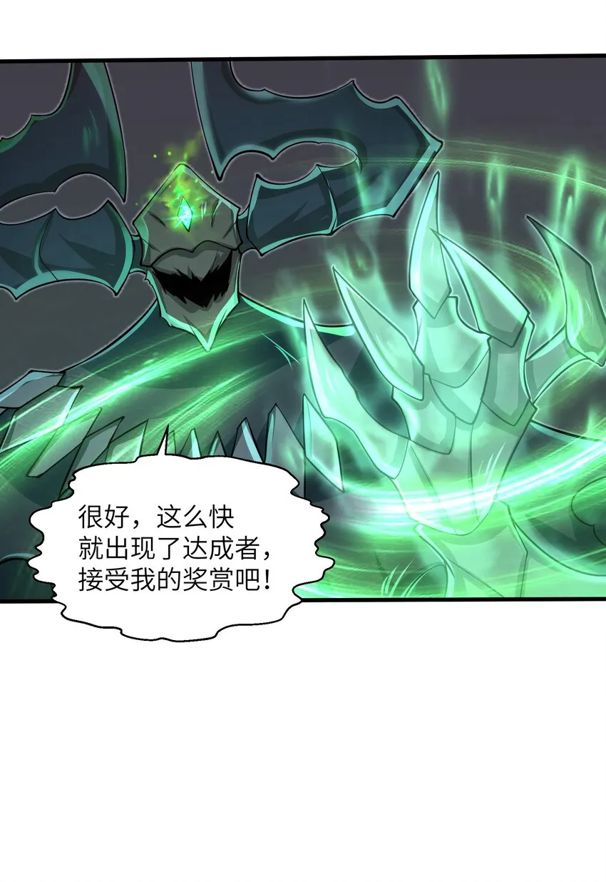 083 时间继续流动 第15页
