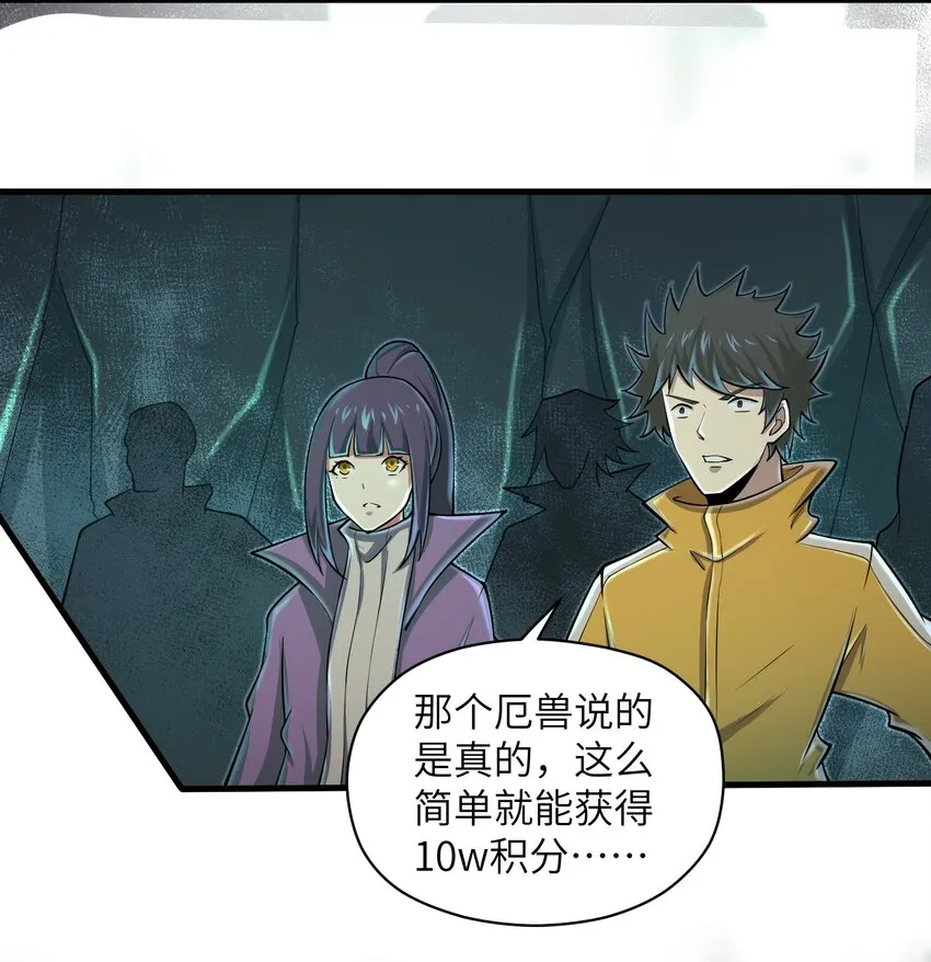 083 时间继续流动 第17页