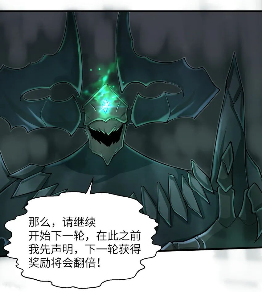 083 时间继续流动 第18页