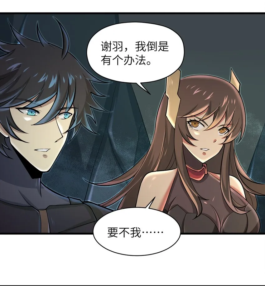 083 时间继续流动 第22页