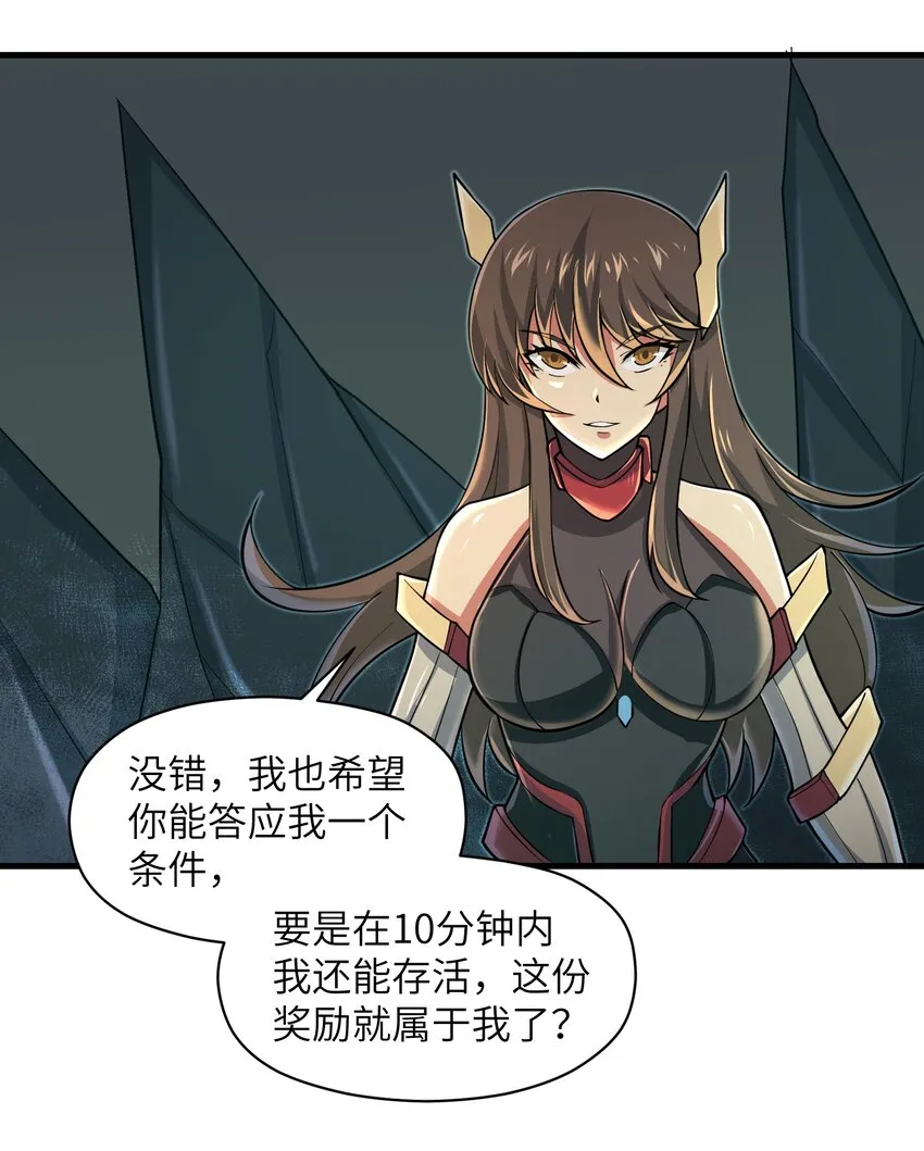 083 时间继续流动 第26页
