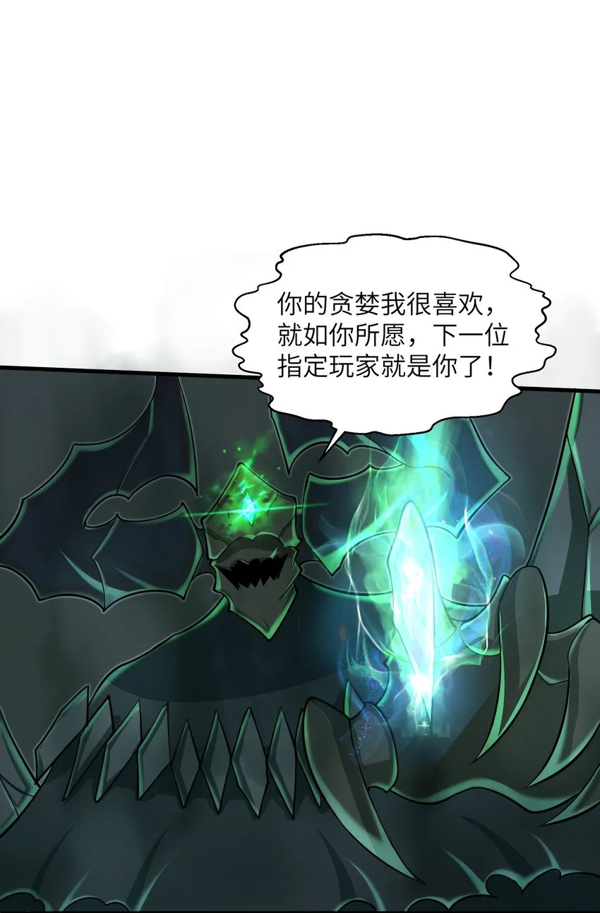 083 时间继续流动 第27页