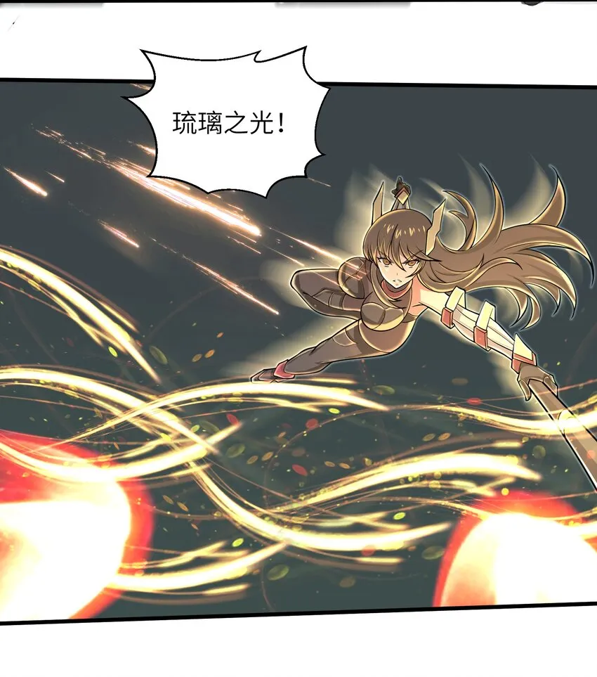 083 时间继续流动 第31页