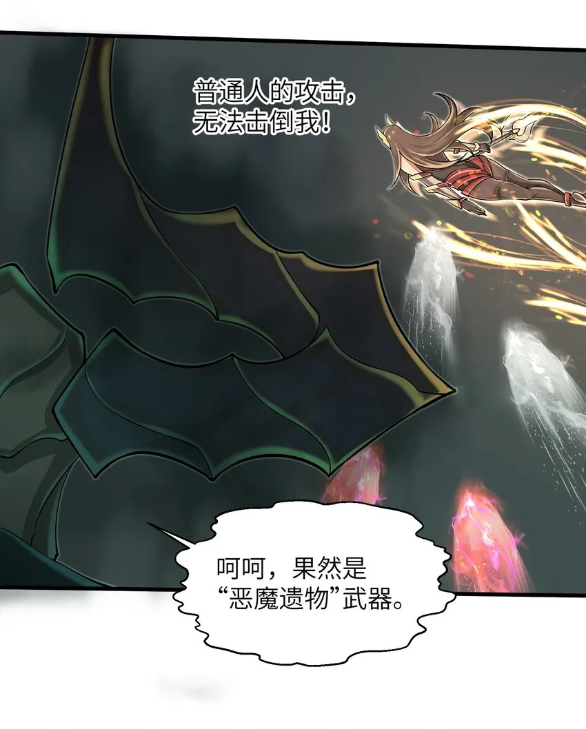 083 时间继续流动 第33页