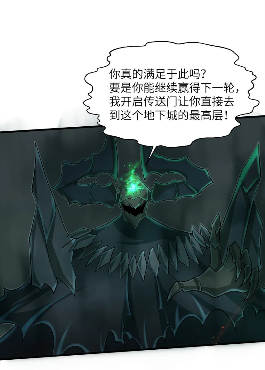083 时间继续流动 第36页