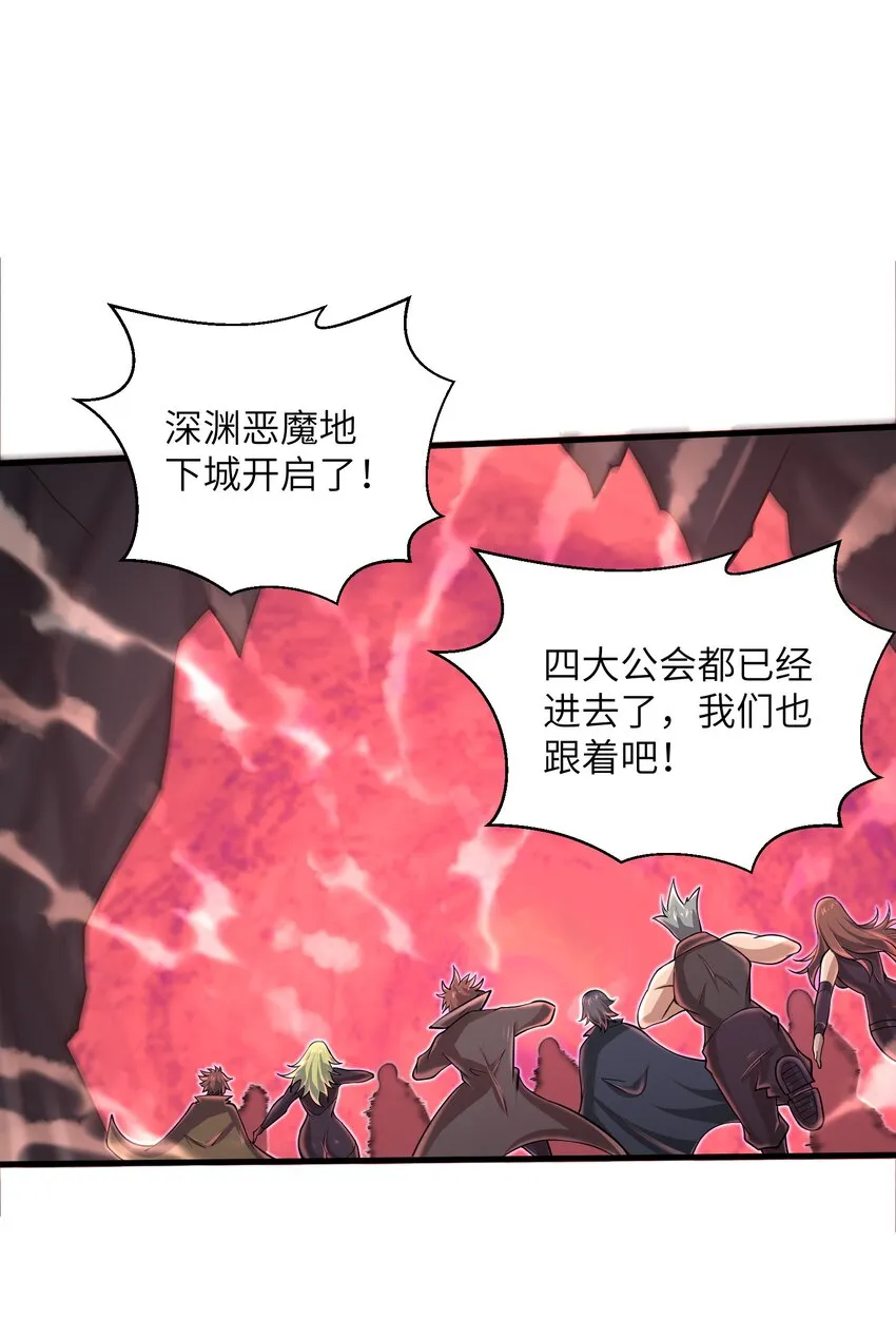 082 又可以品尝人类的美味了 第2页