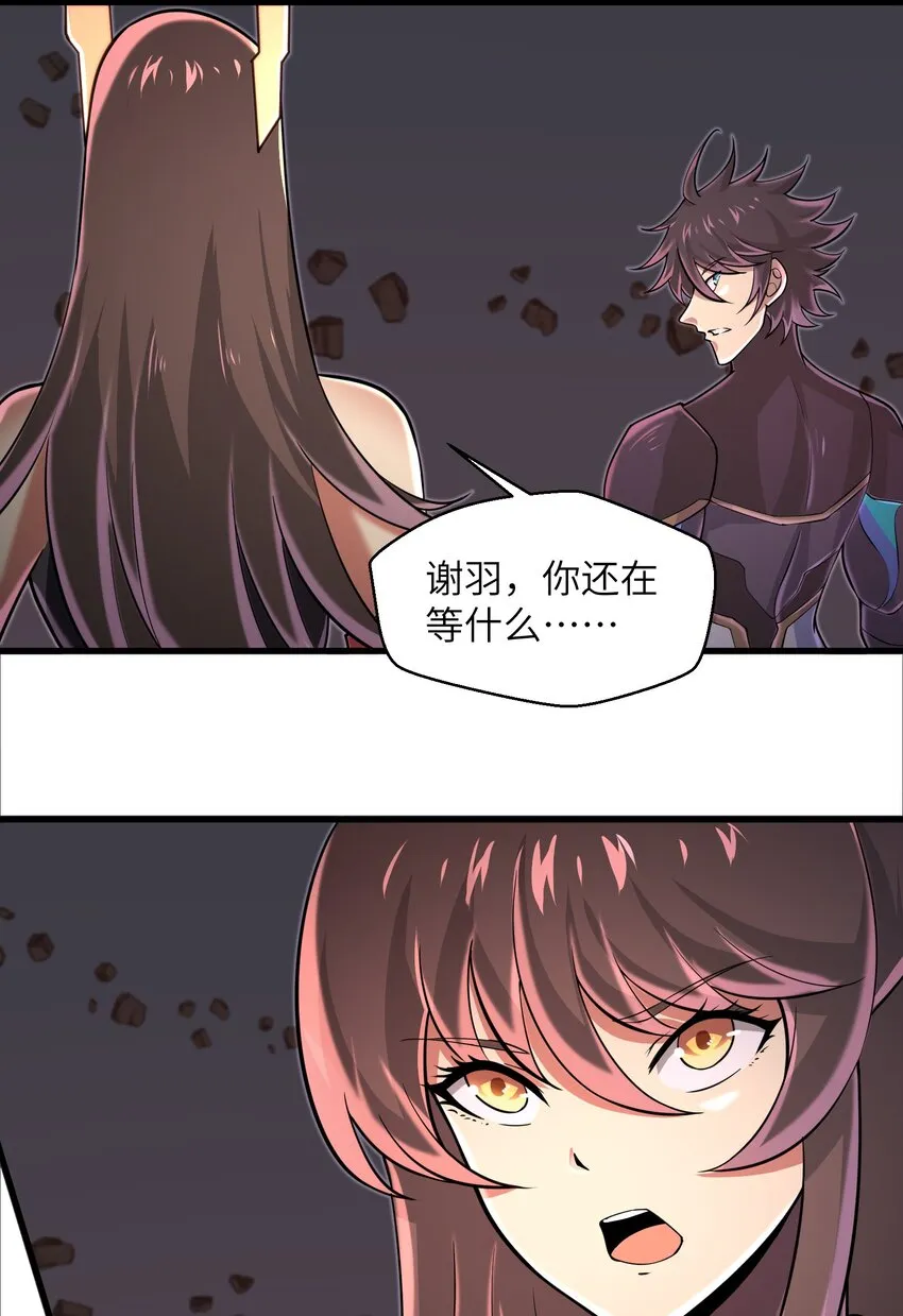 082 又可以品尝人类的美味了 第4页