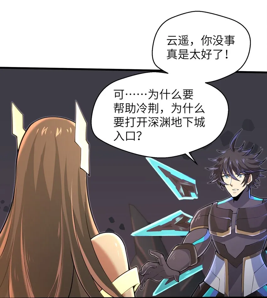 081 值得托付的未来 第2页