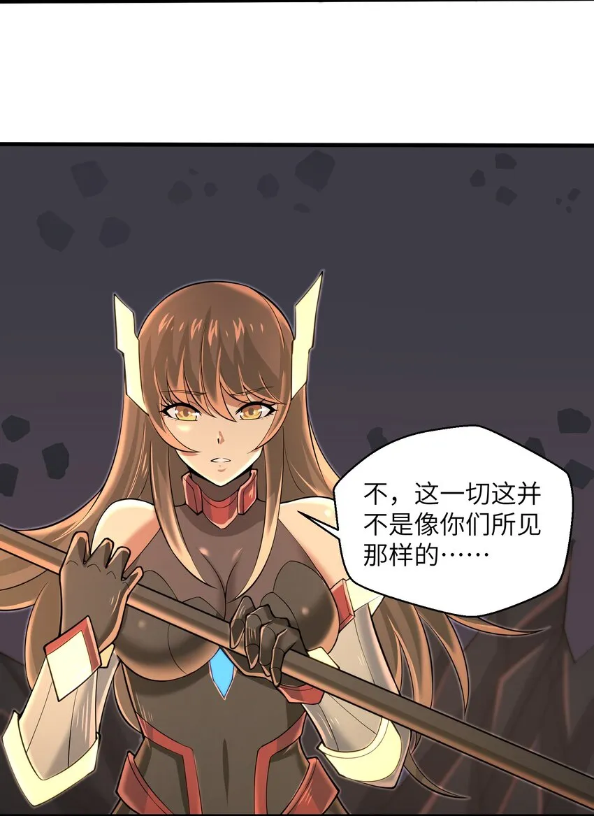 081 值得托付的未来 第3页
