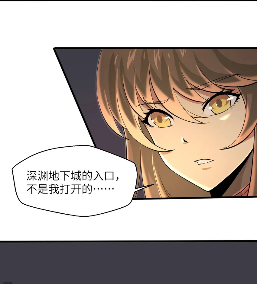 081 值得托付的未来 第4页