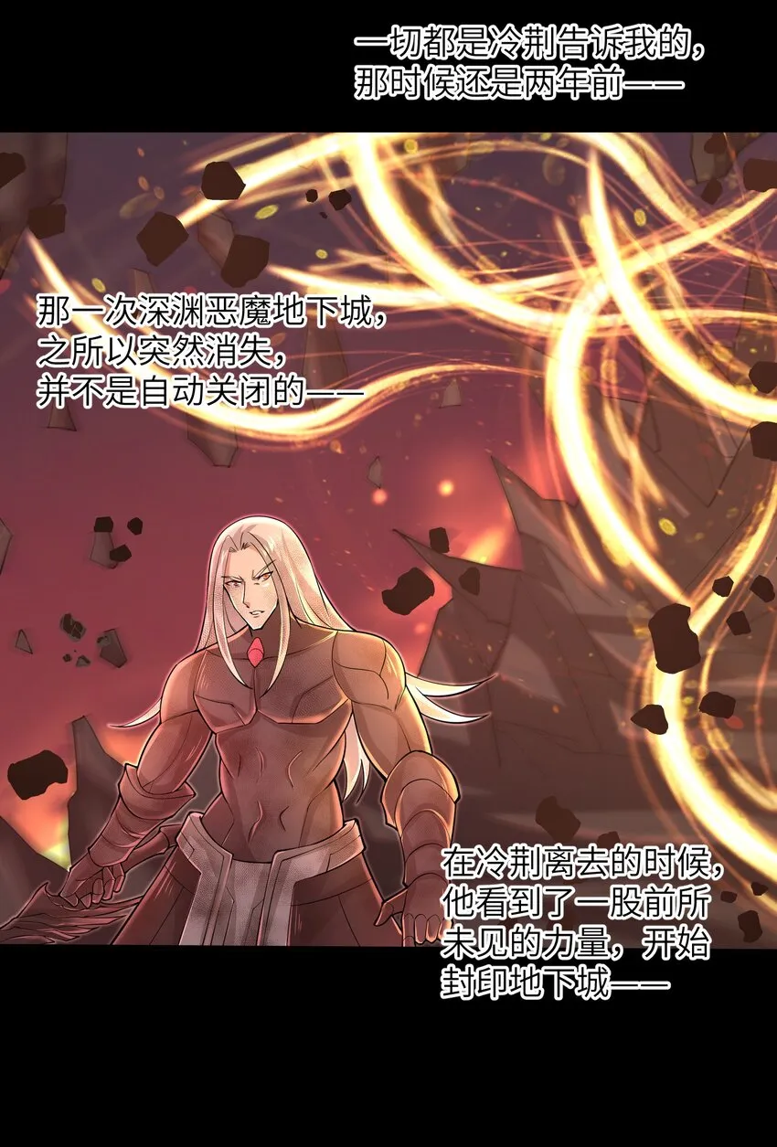 081 值得托付的未来 第6页