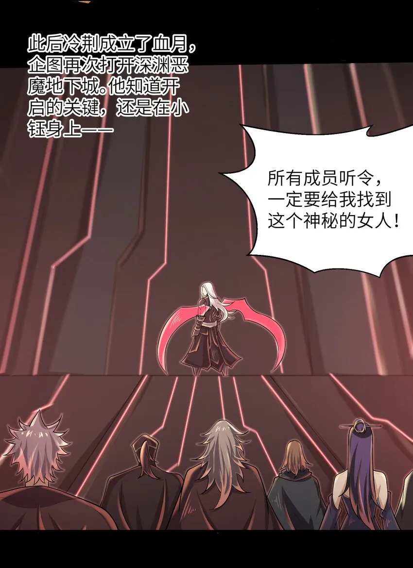 081 值得托付的未来 第8页