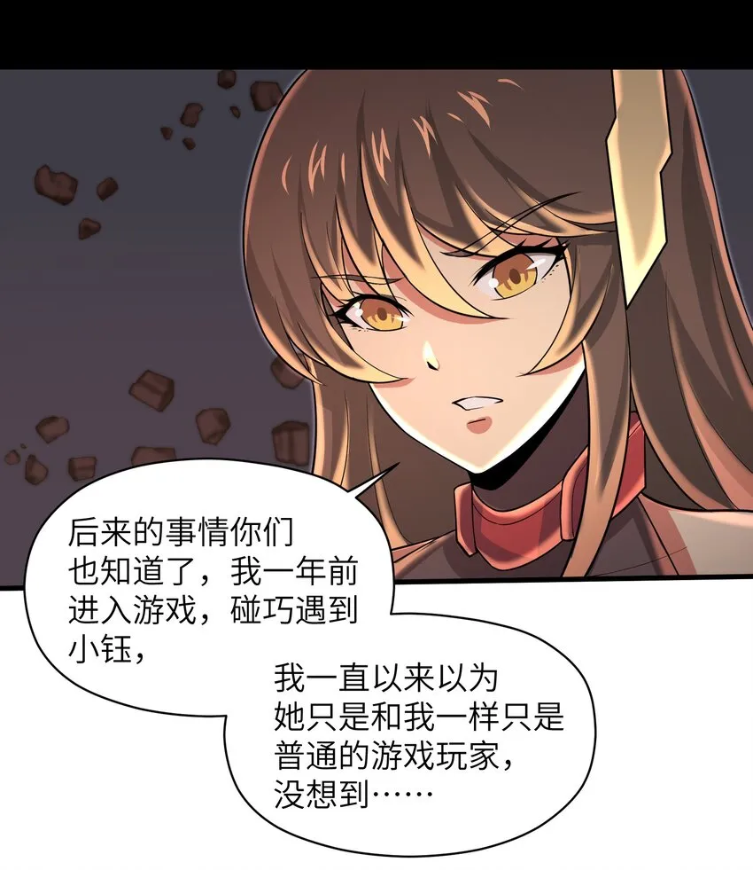 081 值得托付的未来 第9页