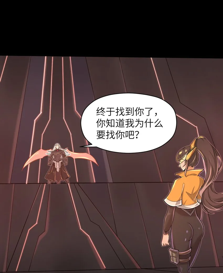 081 值得托付的未来 第11页