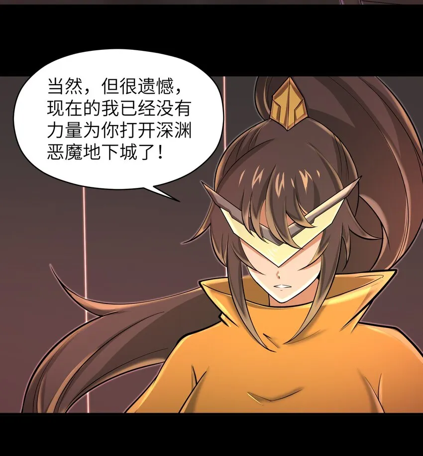 081 值得托付的未来 第12页