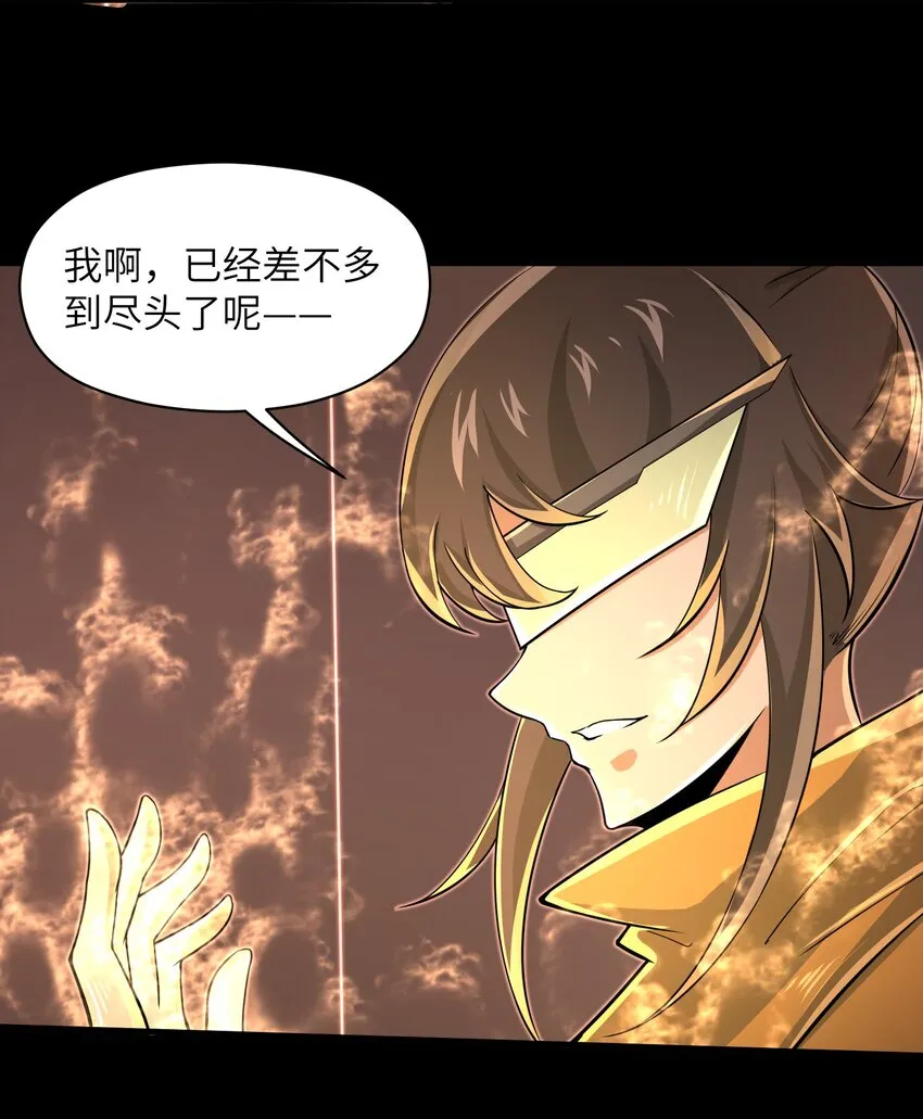 081 值得托付的未来 第14页