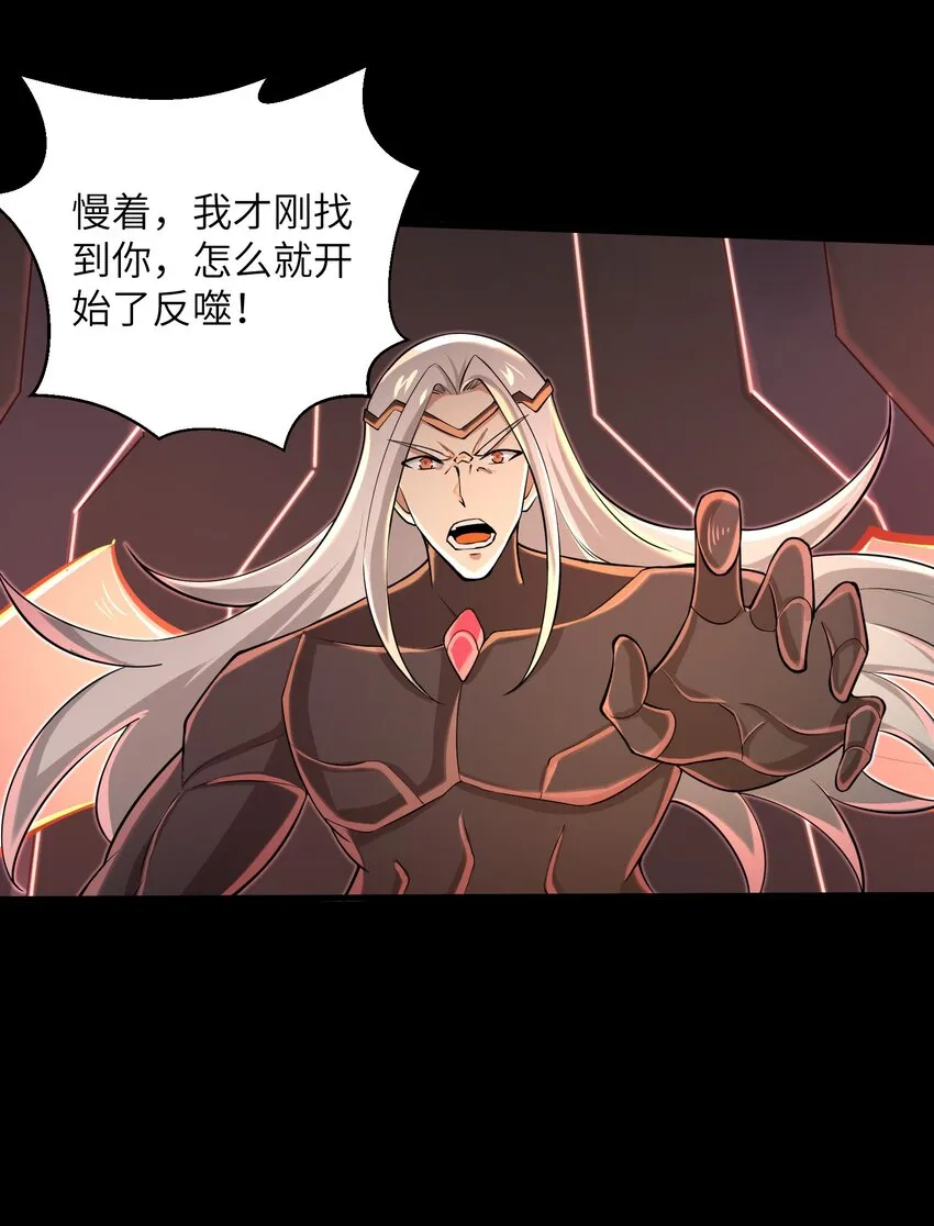 081 值得托付的未来 第15页