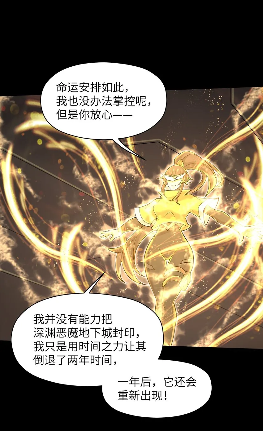 081 值得托付的未来 第16页
