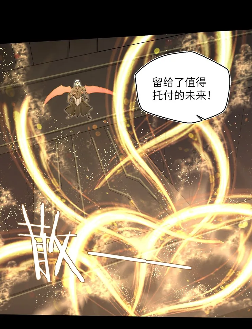081 值得托付的未来 第18页
