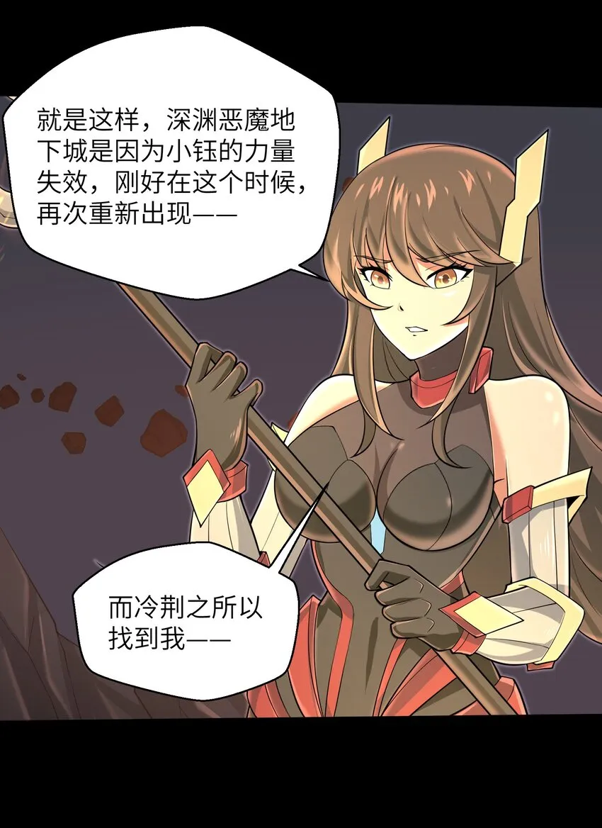 081 值得托付的未来 第19页