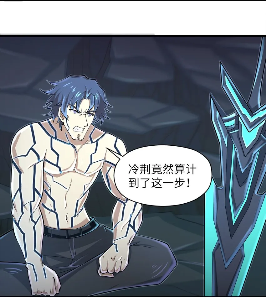 081 值得托付的未来 第21页