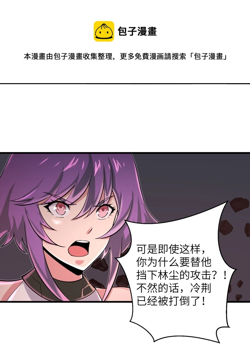 081 值得托付的未来 第22页