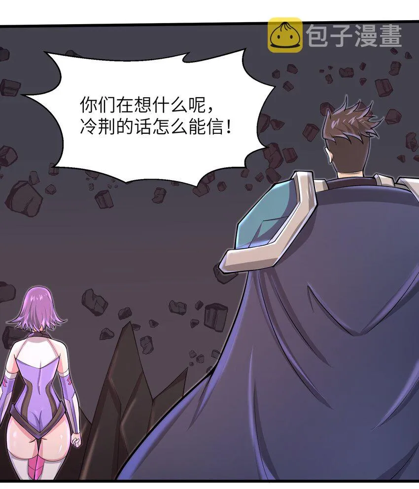 081 值得托付的未来 第26页