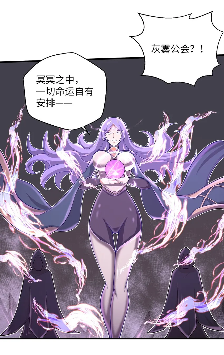 081 值得托付的未来 第34页