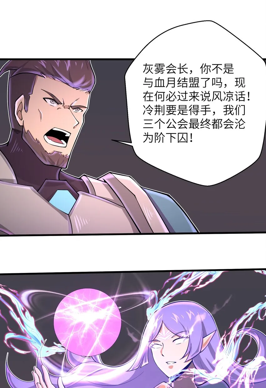 081 值得托付的未来 第35页
