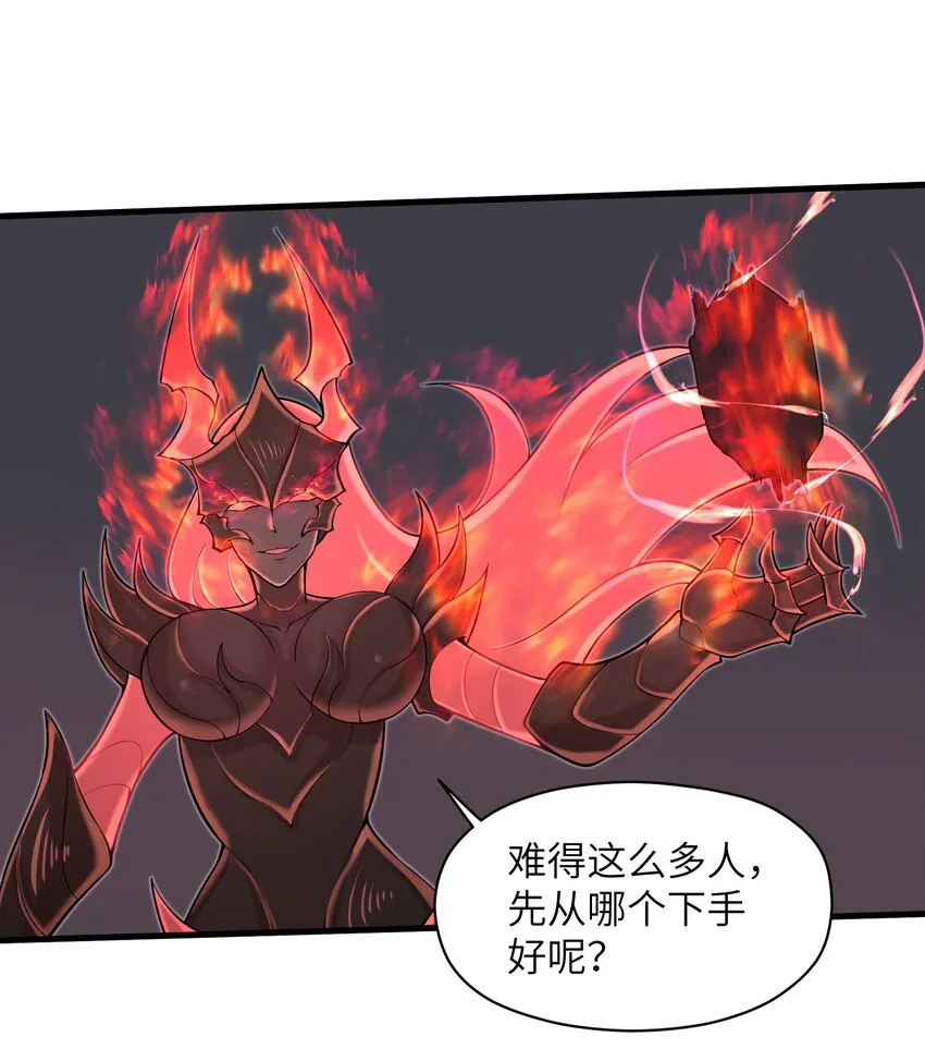 080 挣扎吧，蝼蚁们！ 第2页