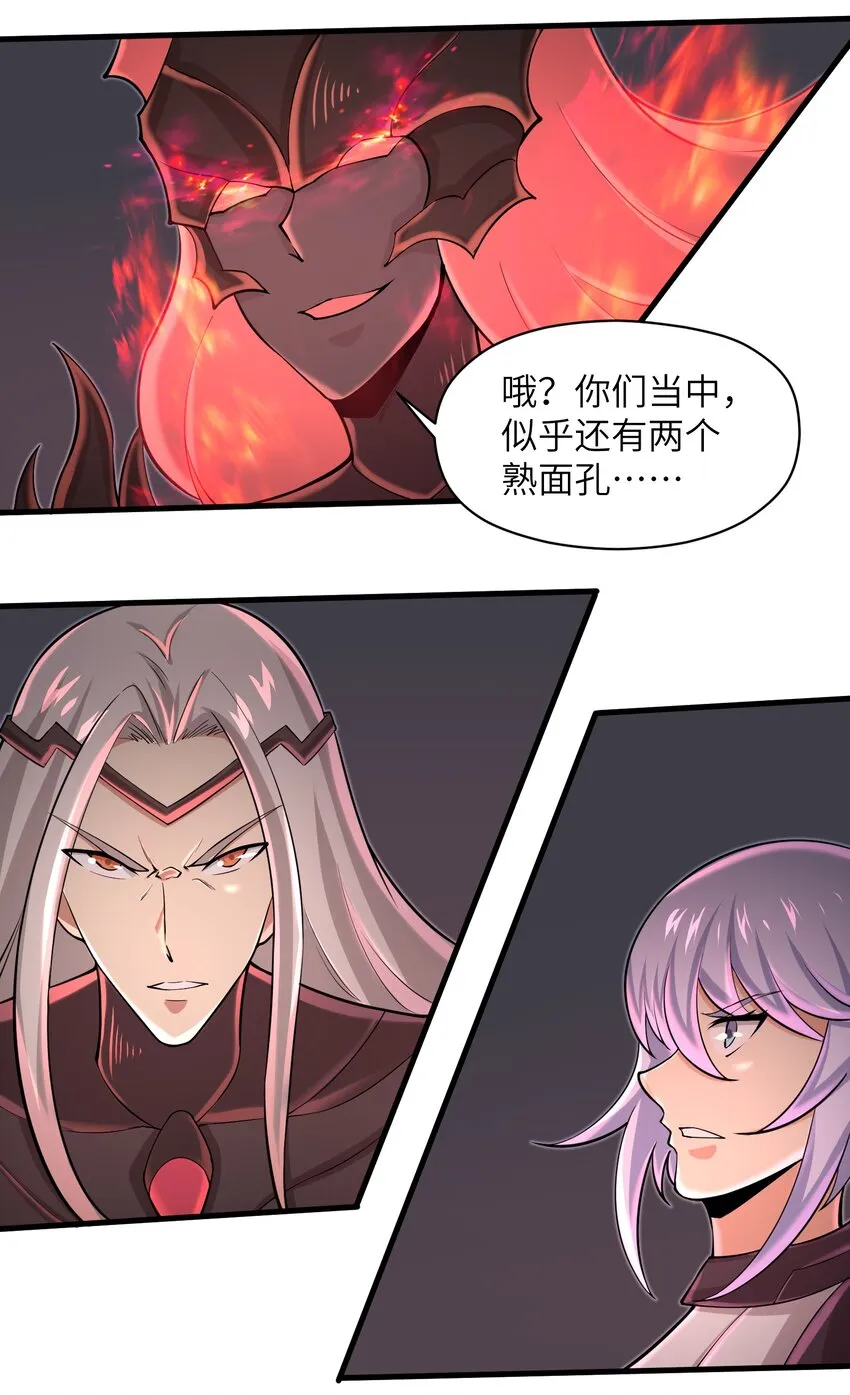080 挣扎吧，蝼蚁们！ 第3页
