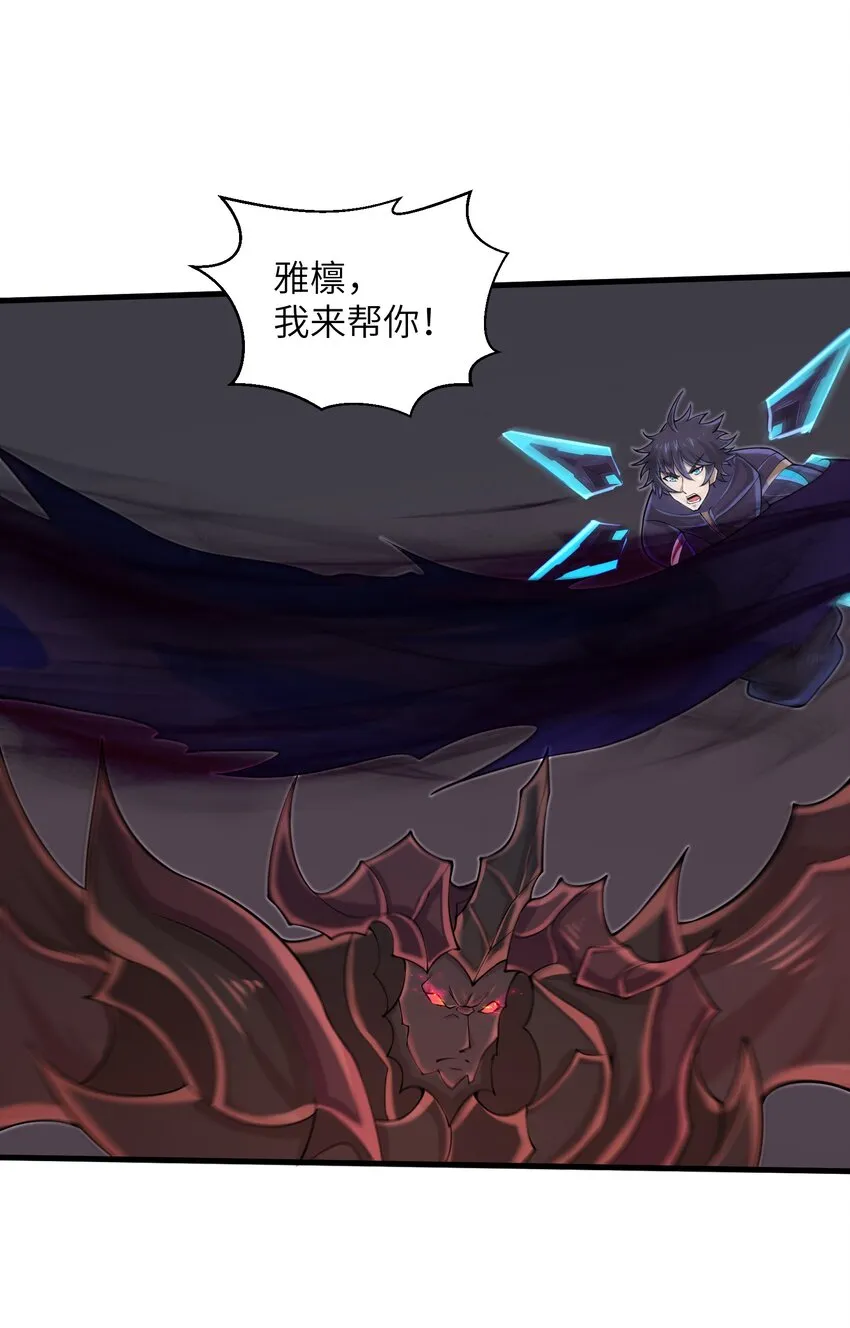 080 挣扎吧，蝼蚁们！ 第6页