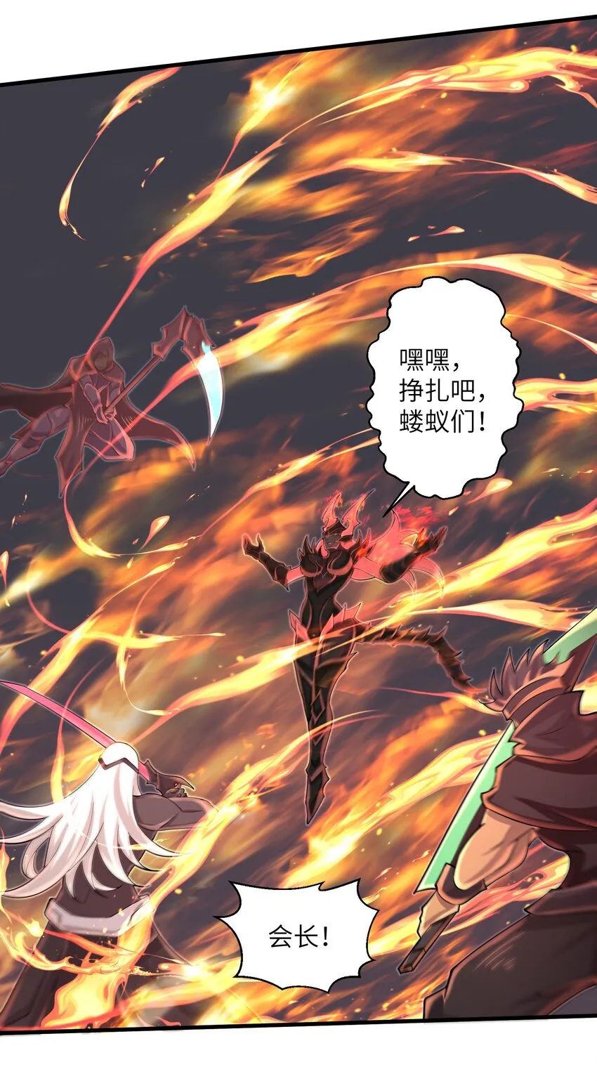 080 挣扎吧，蝼蚁们！ 第8页