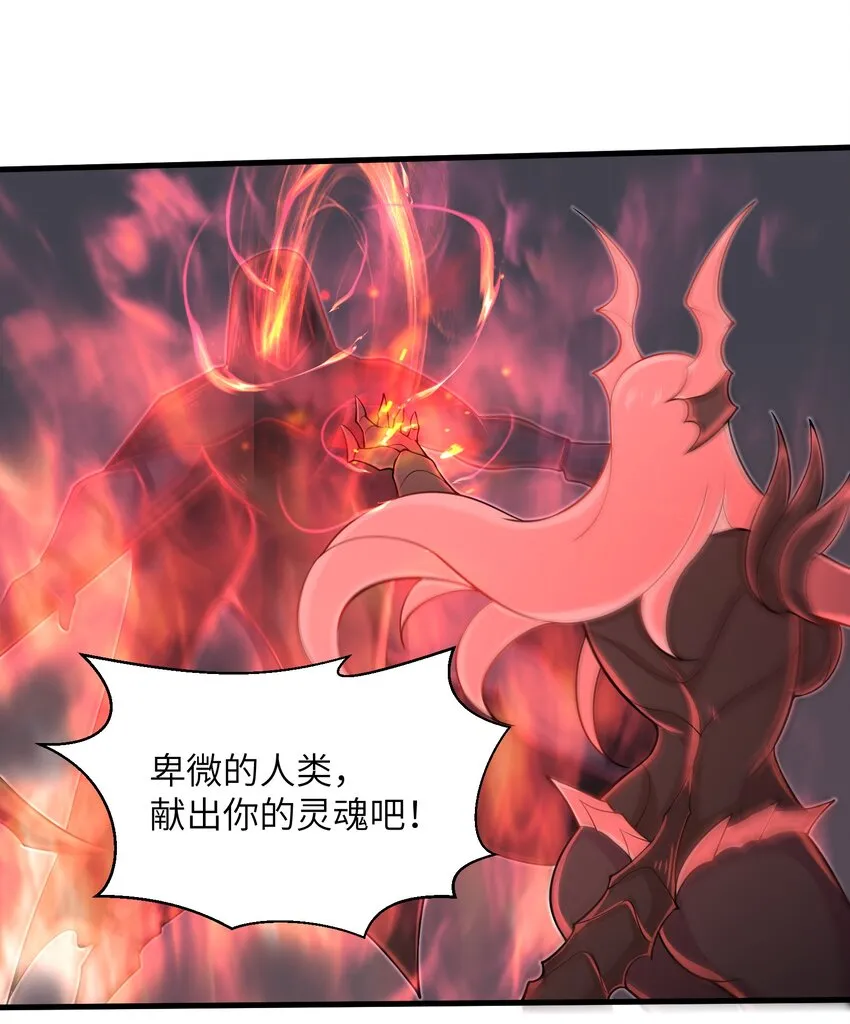 080 挣扎吧，蝼蚁们！ 第11页